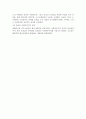  사회국가와 사회주의국가  9페이지