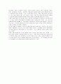 윌리엄더건의 '제7의 감각(전략적 직관)'에 대한 독후감(A+서평) 4페이지