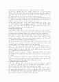 [하천복원] 하천복원의 방안 12페이지