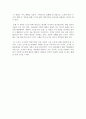 김승옥의 소설 누이를 이해하기 위하여 감상 2페이지