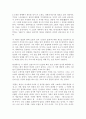 서머셋 모옴의 달과 6펜스 감상 2페이지