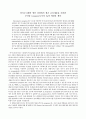 바이오디젤의 생산 과정에서 생긴 글리세롤을 포함한 부산물 (wastes)로부터 H2와 에탄올 생산 1페이지