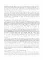바이오디젤의 생산 과정에서 생긴 글리세롤을 포함한 부산물 (wastes)로부터 H2와 에탄올 생산 4페이지