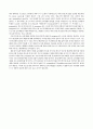바이오디젤의 생산 과정에서 생긴 글리세롤을 포함한 부산물 (wastes)로부터 H2와 에탄올 생산 5페이지