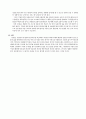 사용자 상황 인식 서비스(User Condition Recognize Service) 2페이지