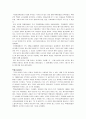 한국공예사 1페이지