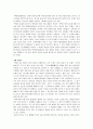 한국공예사 3페이지