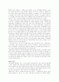 한국공예사 4페이지