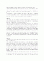 한국공예사 5페이지