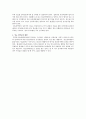 당뇨망막병증[안과]  4페이지