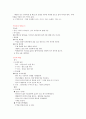 유아의 건강관리―민간요법   2페이지