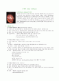 간경화 (Liver cirrhosis) 1페이지