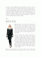 브랜드 관련 기사 스크랩 - 샤넬 5페이지