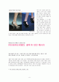 브랜드 관련 기사 스크랩 - 샤넬 8페이지