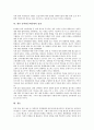 [남북한군비통제][남북한군비통제 한계점]남북한군비통제의 원칙, 남북한군비통제의 목적, 남북한군비통제의 현황과 남북한군비통제의 한계점, 문제점 및 향후 남북한군비통제의 방향, 향후 남북한군비통제의 전망 11페이지
