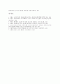 [소비자행동][소비자][구매의사결정][소비트랜드][소비경향]소비생활의 중요성, 소비자행동의 특성, 영향을 미치는 요인, 소비자의 구매의사 결정과정, 최근의 소비트랜드(소비경향) 심층 분석(소비자) 12페이지