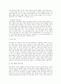 [자율규제][정보프라이버시보호 자율규제][언론 자율규제][인터넷방송 자율규제]자율규제의 의의와 자율규제의 유형 및 정보프라이버시보호의 자율규제, 언론의 자율규제, 인터넷방송의 자율규제 심층 분석 7페이지