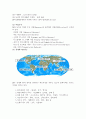 [마케팅원론] 3M의 마케팅 전략 분석 ['A+레포트'] 3페이지