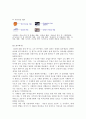 [마케팅원론] 3M의 마케팅 전략 분석 ['A+레포트'] 18페이지