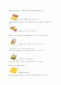 [마케팅원론] 3M의 마케팅 전략 분석 ['A+레포트'] 22페이지
