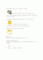 [마케팅원론] 3M의 마케팅 전략 분석 ['A+레포트'] 23페이지