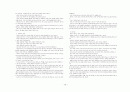 프랑스 문화 특징분석 13페이지