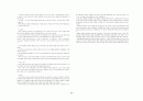 프랑스 문화 특징분석 25페이지