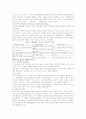[유아교육과] 드라이커스와 고든의 부모교육이론을 비교 설명하시오. 7페이지