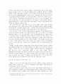 [경영학원론]SK텔레콤의 신가치경영과 경영사례 조사분석 12페이지