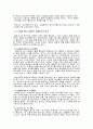 [관광] 말레이시아, 태국 관광 정보 조사 ['A+레포트'] 4페이지