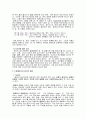 [관광] 말레이시아, 태국 관광 정보 조사 ['A+레포트'] 5페이지