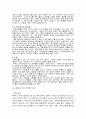 [관광] 말레이시아, 태국 관광 정보 조사 ['A+레포트'] 15페이지
