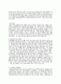 [관광] 말레이시아, 태국 관광 정보 조사 ['A+레포트'] 17페이지