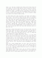 공지영 산문 '아주 가벼운 깃털 하나'에 대한 독후감(A+서평) 2페이지
