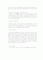발굴유물의 사진촬영법 2페이지