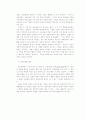 발굴유물의 사진촬영법 5페이지