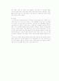 발굴유물의 사진촬영법 9페이지