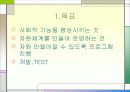 교회호스피스 3페이지
