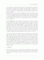 국내 기업의 중국 진출 사례 연구 9페이지