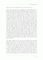 국내 기업의 중국 진출 사례 연구 14페이지