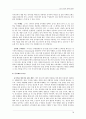 국내 기업의 중국 진출 사례 연구 19페이지