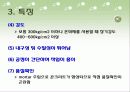 프리팩트 콘크리트 11페이지