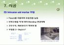 프리팩트 콘크리트 17페이지