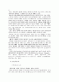 방사능오염 4페이지