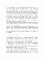 방사능오염 5페이지