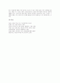 [부모역할][부모의 자녀이해][부모와 자녀간 대화기법][좋은 부모]부모역할의 중요성, 부모와 자녀간의 대화 현황, 부모의 자녀이해 분류, 부모와 자녀간의 대화기법, 부모와 자녀간 대화법 사례, 좋은 부모의 조건 10페이지