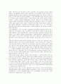 [북한][인구][자연환경][정치제도][민속놀이][연극][토지소유제도][주거문화][화폐제도]북한 인구, 북한 자연환경, 북한 정치제도, 북한 민속놀이, 북한 연극, 북한 토지소유제도, 북한 주거문화, 북한 화폐제도 7페이지