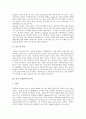 [불소][불소 생물학적 효과][불소 충치예방효과][불소 충치예방방법][수돗물 불소화]불소의 인체에 대한 작용, 불소의 의의, 불소의 생물학적 효과, 불소의 충치예방 효과, 불소의 충치예방 방법, 수돗물의 불소화 3페이지