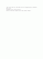 [불소][불소 생물학적 효과][불소 충치예방효과][불소 충치예방방법][수돗물 불소화]불소의 인체에 대한 작용, 불소의 의의, 불소의 생물학적 효과, 불소의 충치예방 효과, 불소의 충치예방 방법, 수돗물의 불소화 10페이지