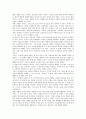 [성령 은사][은사 종류][도구로서 은사][성령 은사 받는 법][은사 유익성][은사 문제점]성령의 은사가 갖는 특징, 은사의 종류, 도구로서의 은사, 성령의 은사를 받는 법, 은사의 유익성과 은사의 문제점 분석 3페이지
